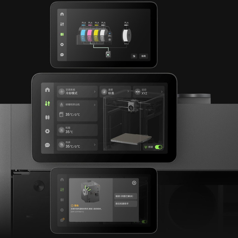Bambu Lab P2S 3D Printer
