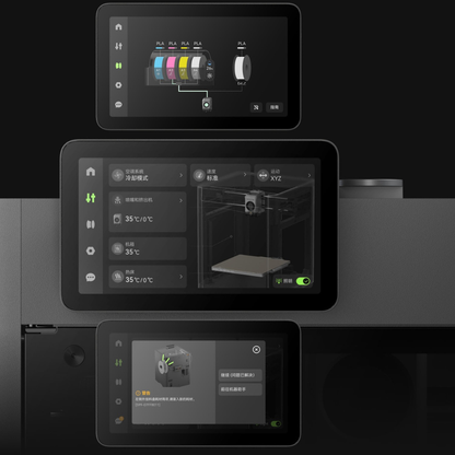 Bambu Lab P2S 3D Printer